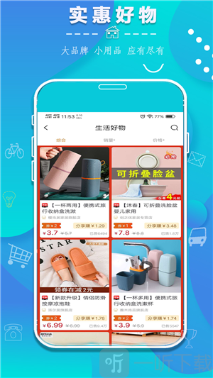 省挑