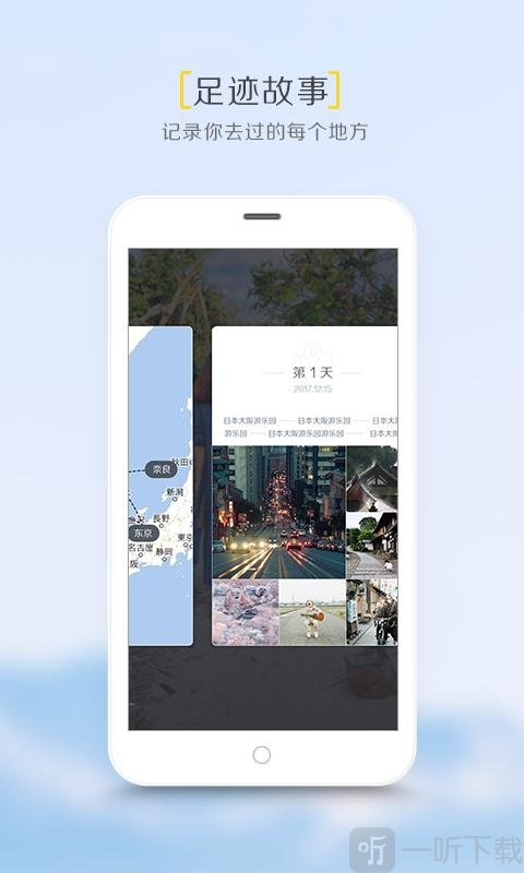 拾相