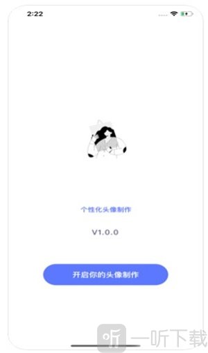 试头像