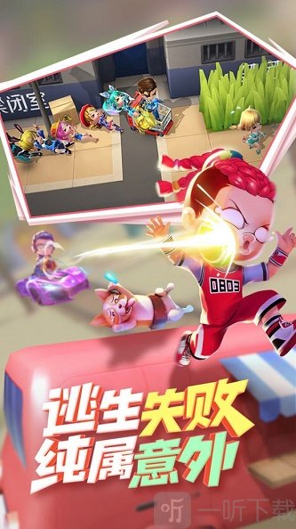 逃跑吧大兵