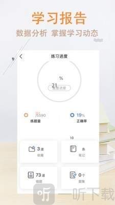 柿题库