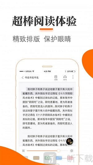 悠悠小说免费阅读