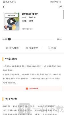 褚马读书会