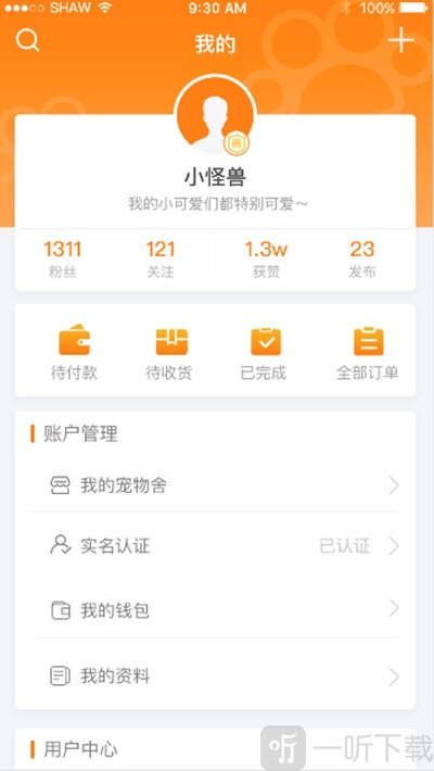 萌友社