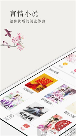 呢喃小说最新版