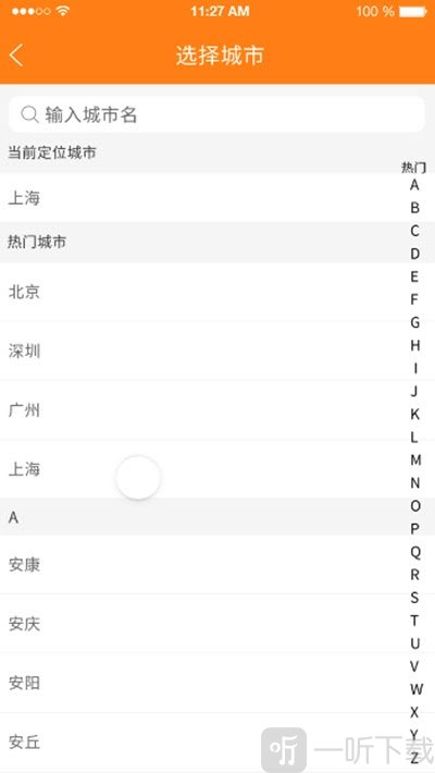 萌友社