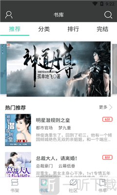 小熊搜书