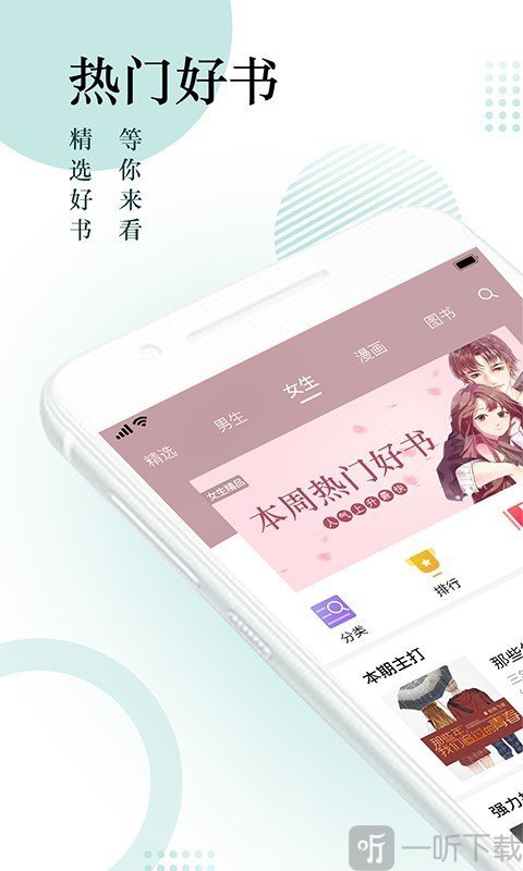搜书神器最新版