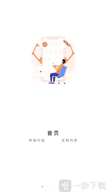 平安e行销网