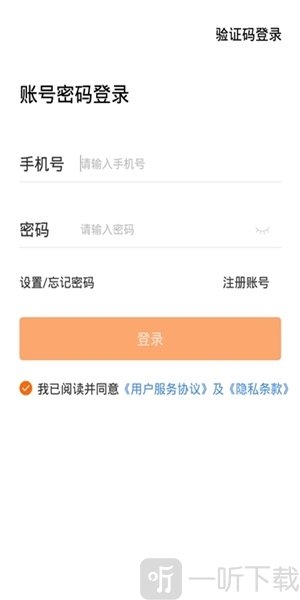 优好车