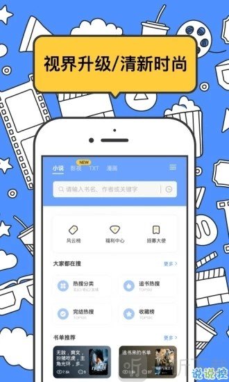 坏坏猫搜索2020