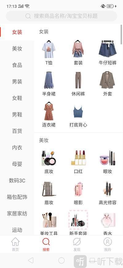 省咖