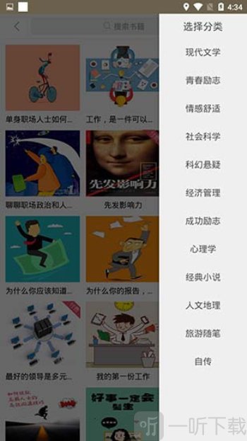 啃书小说