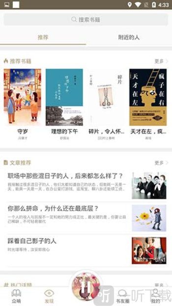 啃书小说