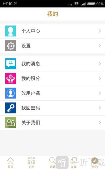 新昌信息港