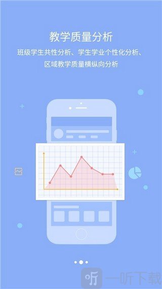 星光教育