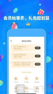 鲸鱼阅读免费版