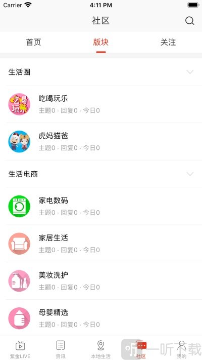 在六安