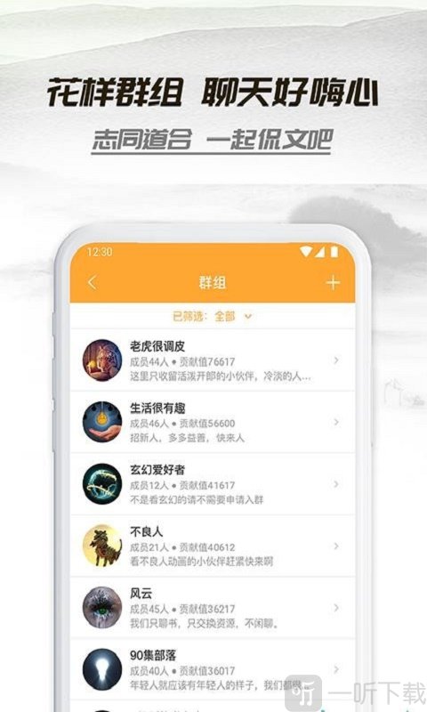 芋圆小说