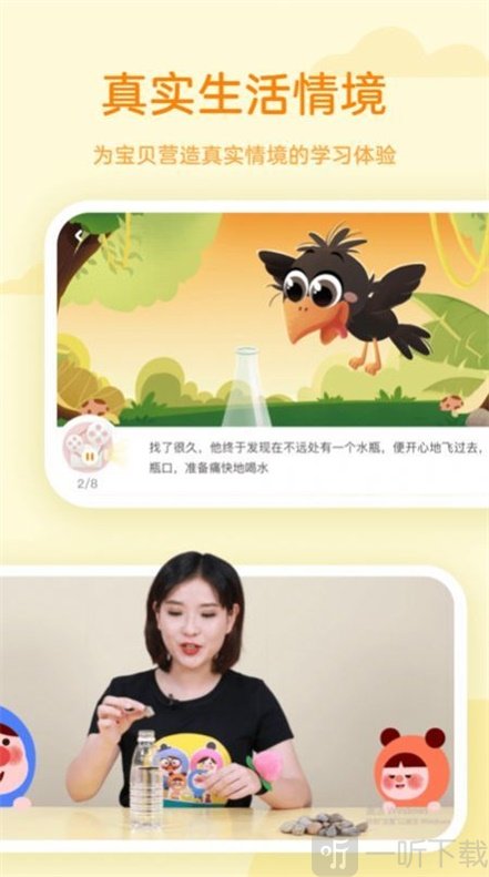 凯叔学堂