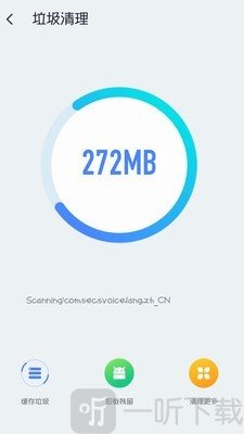 每日清理大师