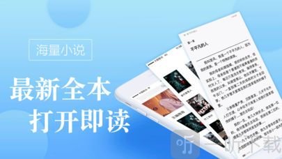 御宅屋自由阅读小说免费