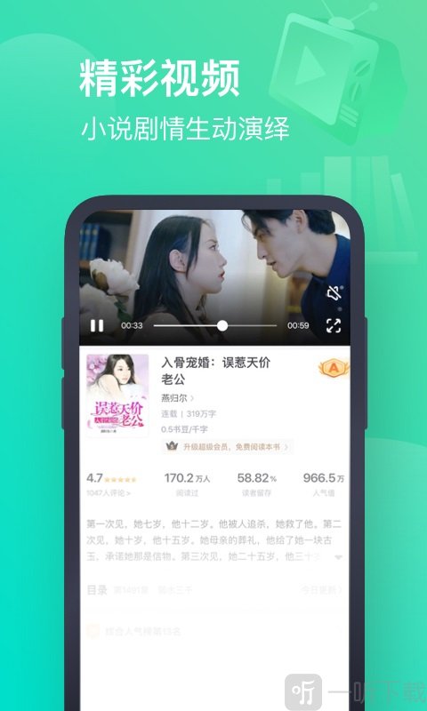 书旗小说免费阅读