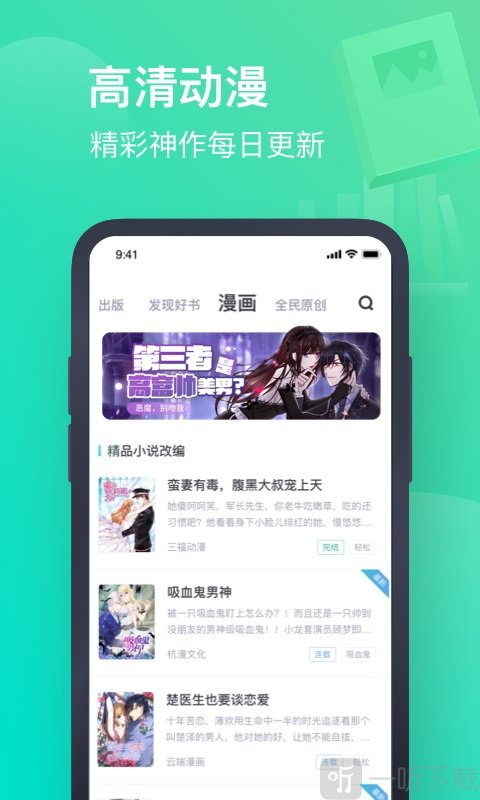 书旗小说免费阅读