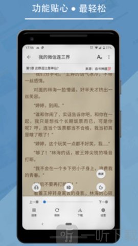 朵云小说