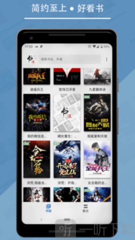 朵云小说