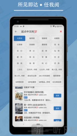 朵云小说