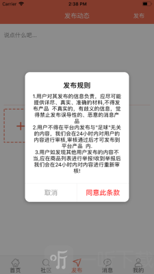 欣智漫画