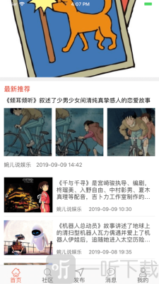 欣智漫画