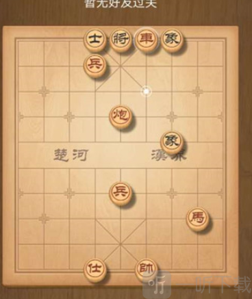 天天象棋残局挑战198期怎么玩 198期残局挑战玩法技巧