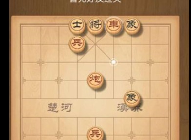 天天象棋残局挑战198期怎么玩 198期残局挑战玩法技巧