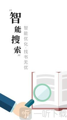 免费小说书阁