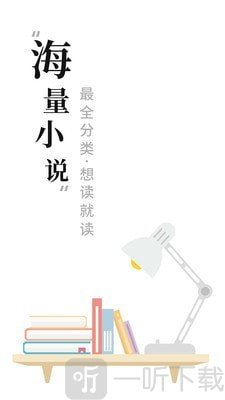 免费小说书阁