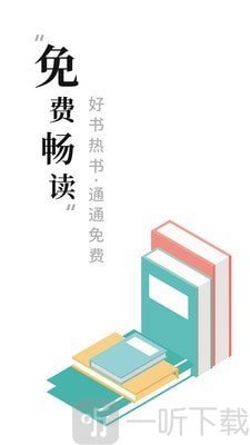 免费小说书阁