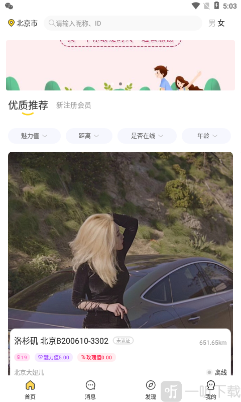 小温暖聊天