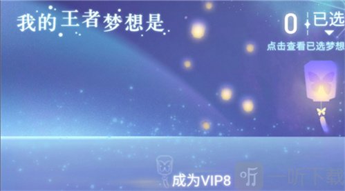 王者荣耀荣耀五年玩家称号怎么获得 荣耀五年玩家称号奖励一览