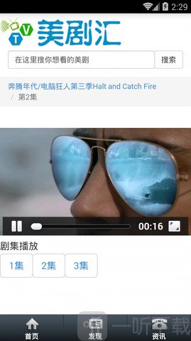 美剧汇
