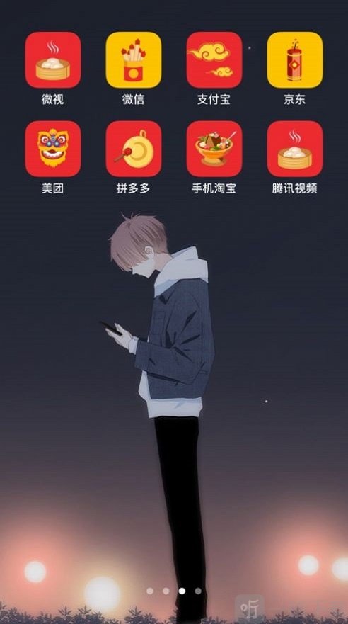 趣图标