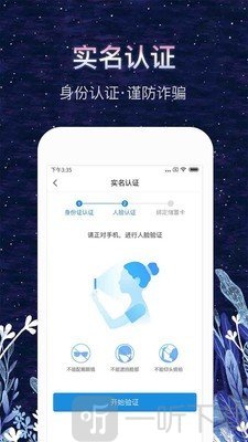 考拉信用卡管家