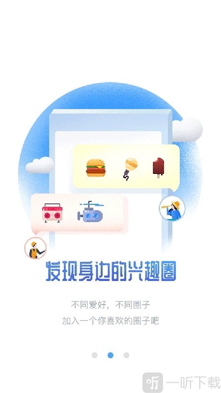 遗爱网