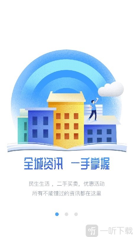 遗爱网