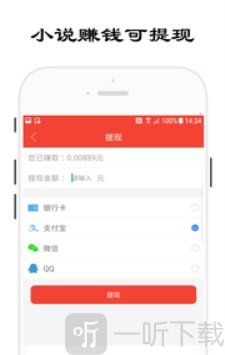 哎阅小说