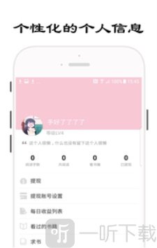 哎阅小说