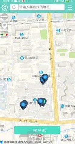 爱易充