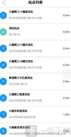爱易充