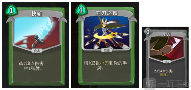 谈谈杀戮尖塔 卡牌游戏的独特魅力